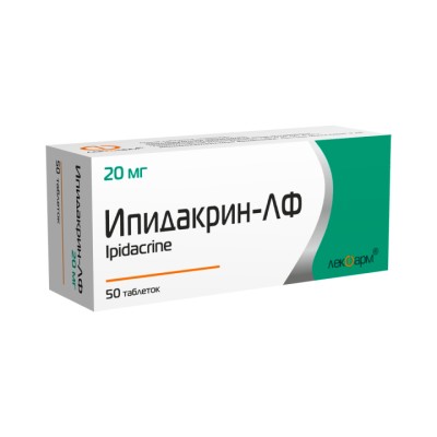 Ипидакрин-ЛФ 20 мг таблетки 50 шт
