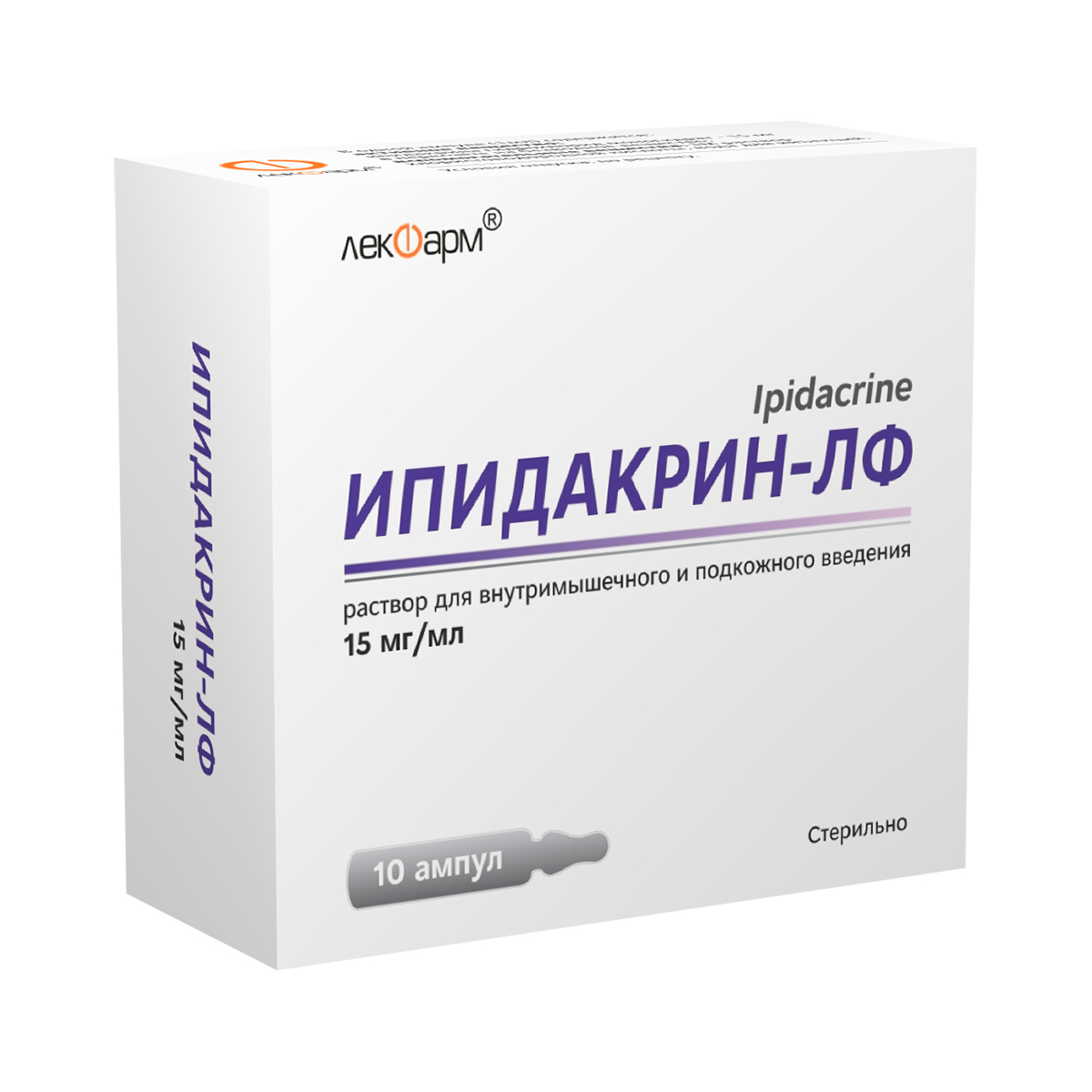Ипидакрин-ЛФ 15 мг/мл раствор для внутримышечного и подкожного введения ампулы 10 шт