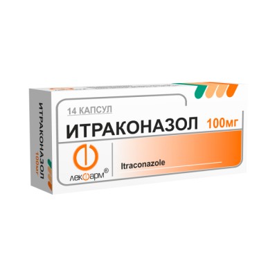 Итраконазол 100 мг капсулы 14 шт