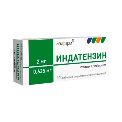Индатензин 2 мг+0,625 мг таблетки покрытые пленочной оболочкой 30 шт