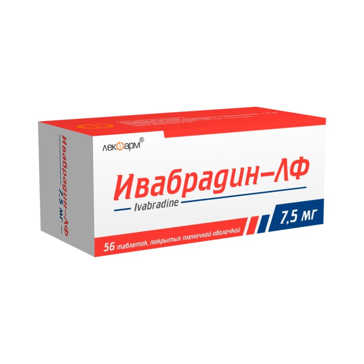Ивабрадин-ЛФ 7,5 мг таблетки покрытые пленочной оболочкой 56 шт