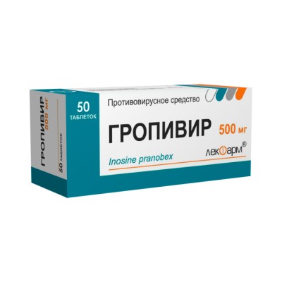 Гропивир 500 мг таблетки 50 шт