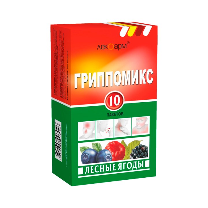 Гриппомикс лесные ягоды порошок для приготовления раствора для приема внутрь 3 г пакет 10 шт