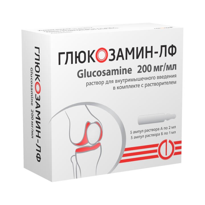Глюкозамин-ЛФ 200 мг/мл раствор для внутримышечного введения 2 мл ампулы 5 шт