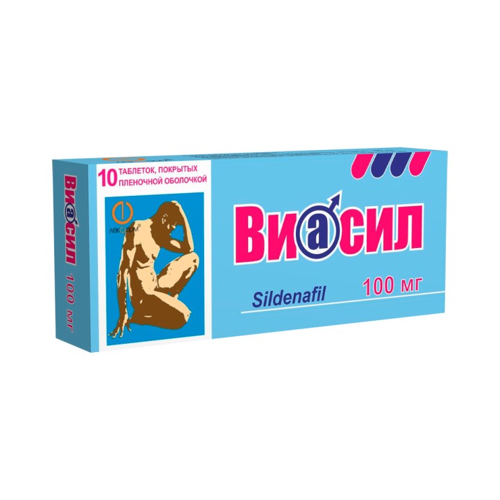 Виасил 100 мг таблетки покрытые пленочной оболочкой 10 шт