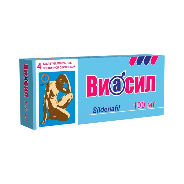 Виасил 100 мг таблетки покрытые пленочной оболочкой 4 шт