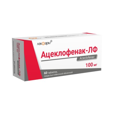 Ацеклофенак-ЛФ 100 мг таблетки покрытые пленочной оболочкой 60 шт