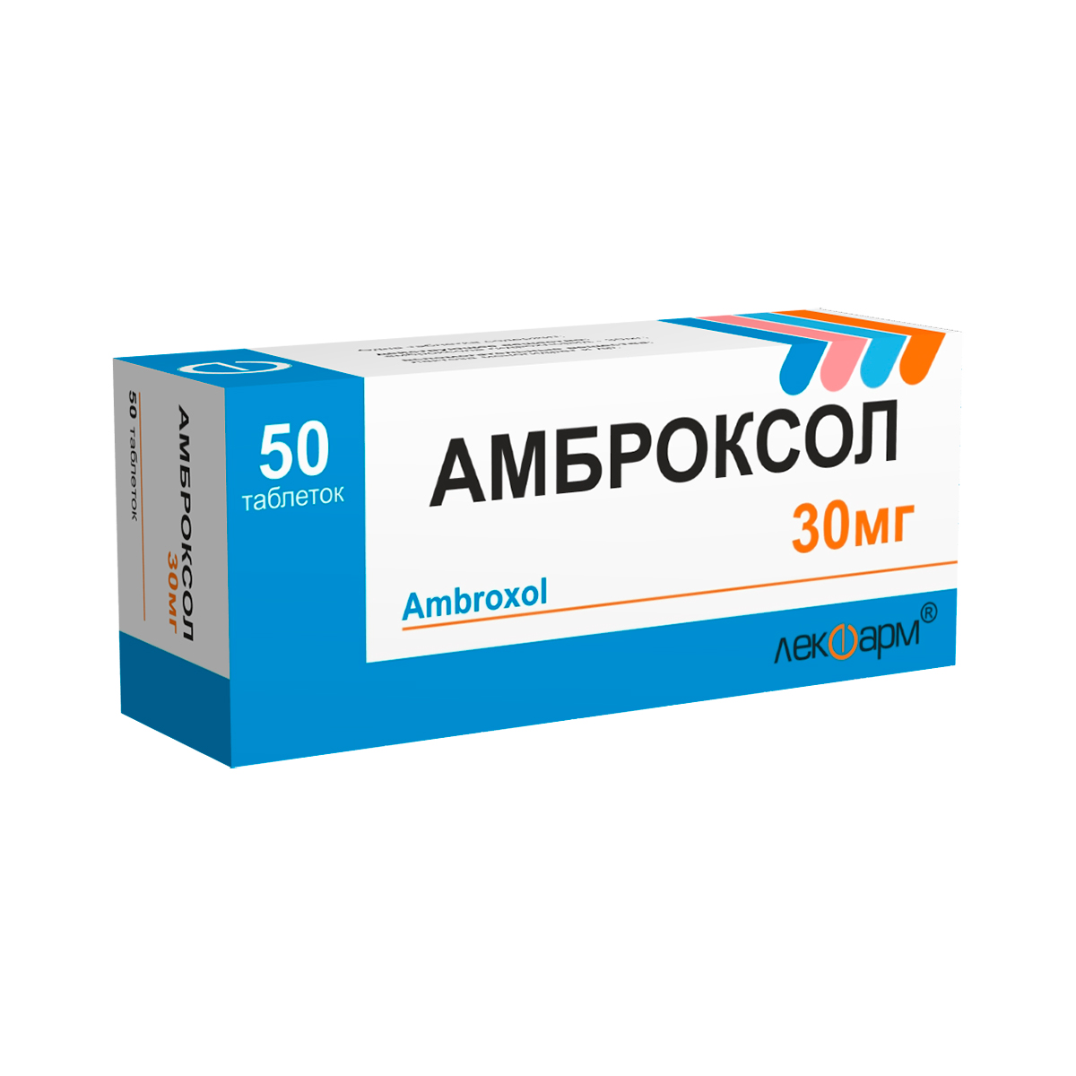 Амброксол 30 мг таблетки 50 шт