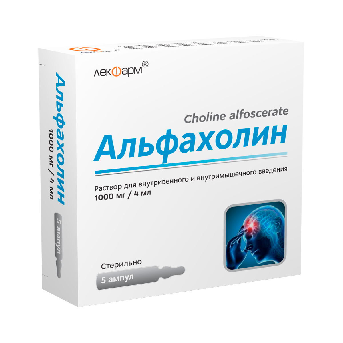 Альфахолин 1000 мг/4 мл раствор для внутривенного и внутримышечного введения ампулы 5 шт
