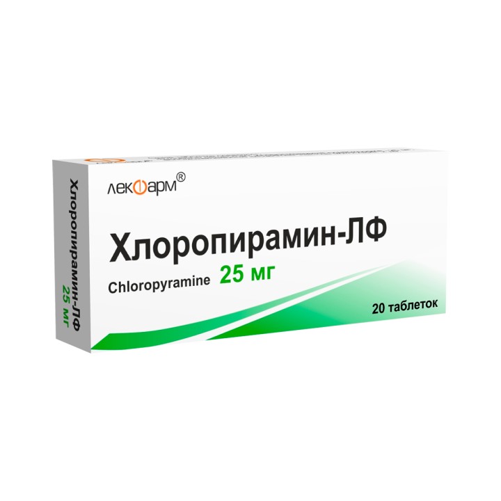 Хлоропирамин-ЛФ 25 мг таблетки 20 шт