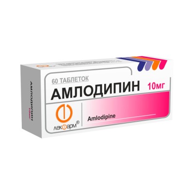 Амлодипин 10 мг таблетки 60 шт