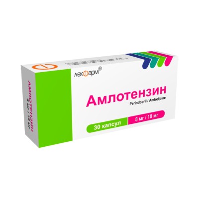 Амлотензин 8 мг+10 мг капсулы 30 шт