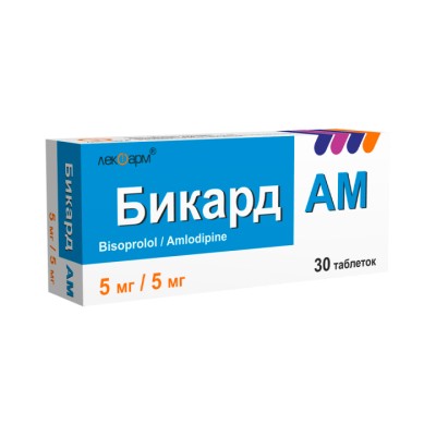 Бикард АМ 5 мг+5 мг таблетки 30 шт