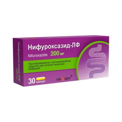 Нифуроксазид-ЛФ 200 мг капсулы 30 шт