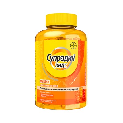 Супрадин Кидс мишки жевательные пастилки 4 г 60 шт