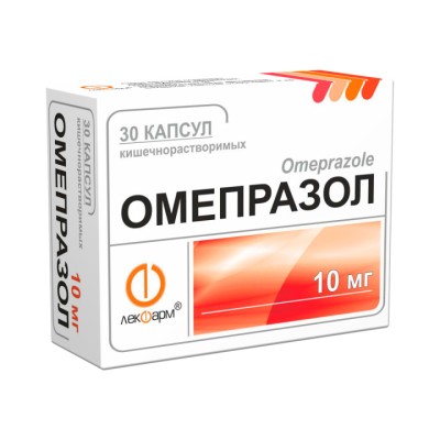 Омепразол 10 мг капсулы кишечнорастворимые 30 шт