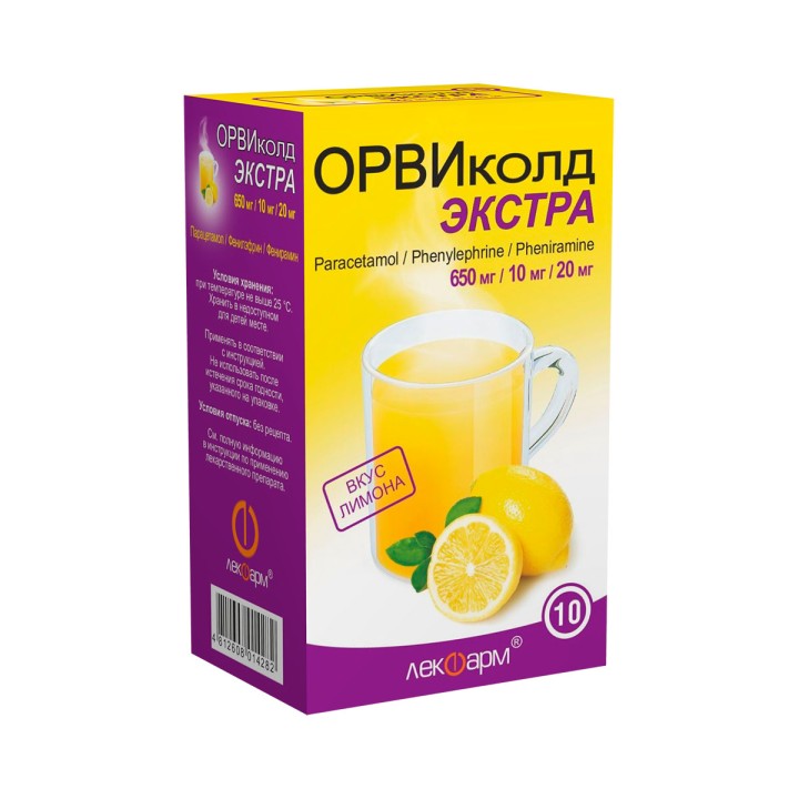 Орвиколд Экстра лимон 650 мг+10 мг+20 мг порошок для приготовления раствора для приема внутрь 10 г пакет 10 шт