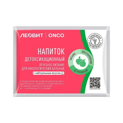 Леовит Onco напиток детоксикационный для онкологических больных с нейтральным вкусом 20 г пакет 1 шт