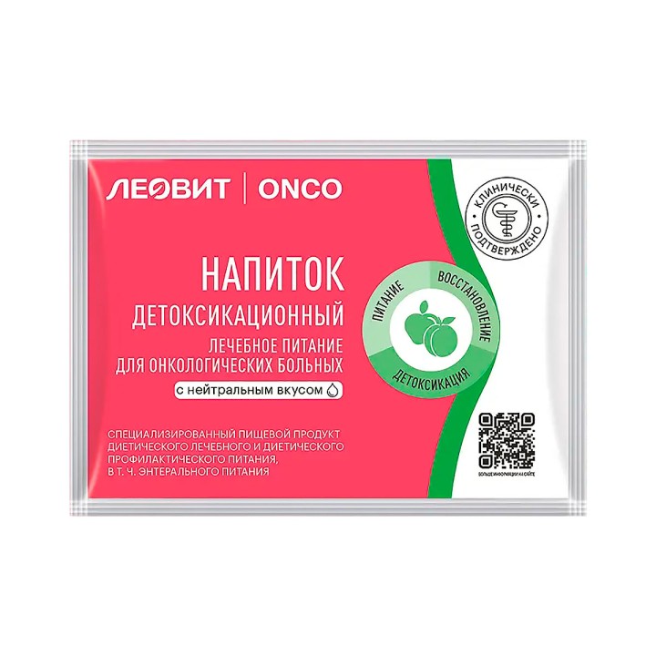 Леовит Onco напиток детоксикационный для онкологических больных с нейтральным вкусом 20 г пакет 1 шт