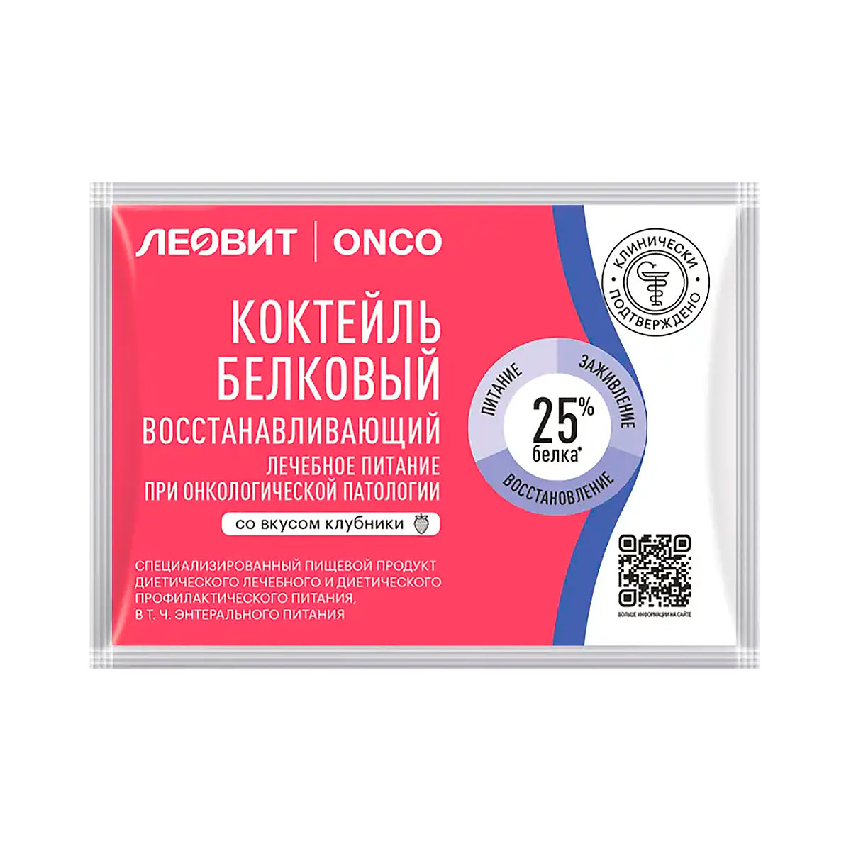 Леовит Onco коктейль белковый восстанавливающий со вкусом клубники 20 г пакет 1 шт