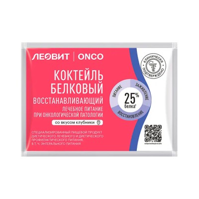 Леовит Onco коктейль белковый восстанавливающий со вкусом клубники 20 г пакет 1 шт