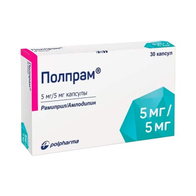 Полпрам 5 мг+5 мг капсулы 30 шт