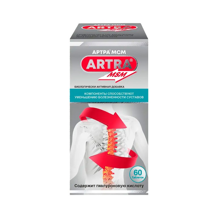 Артра МСМ таблетки 1690 мг 60 шт Takeda