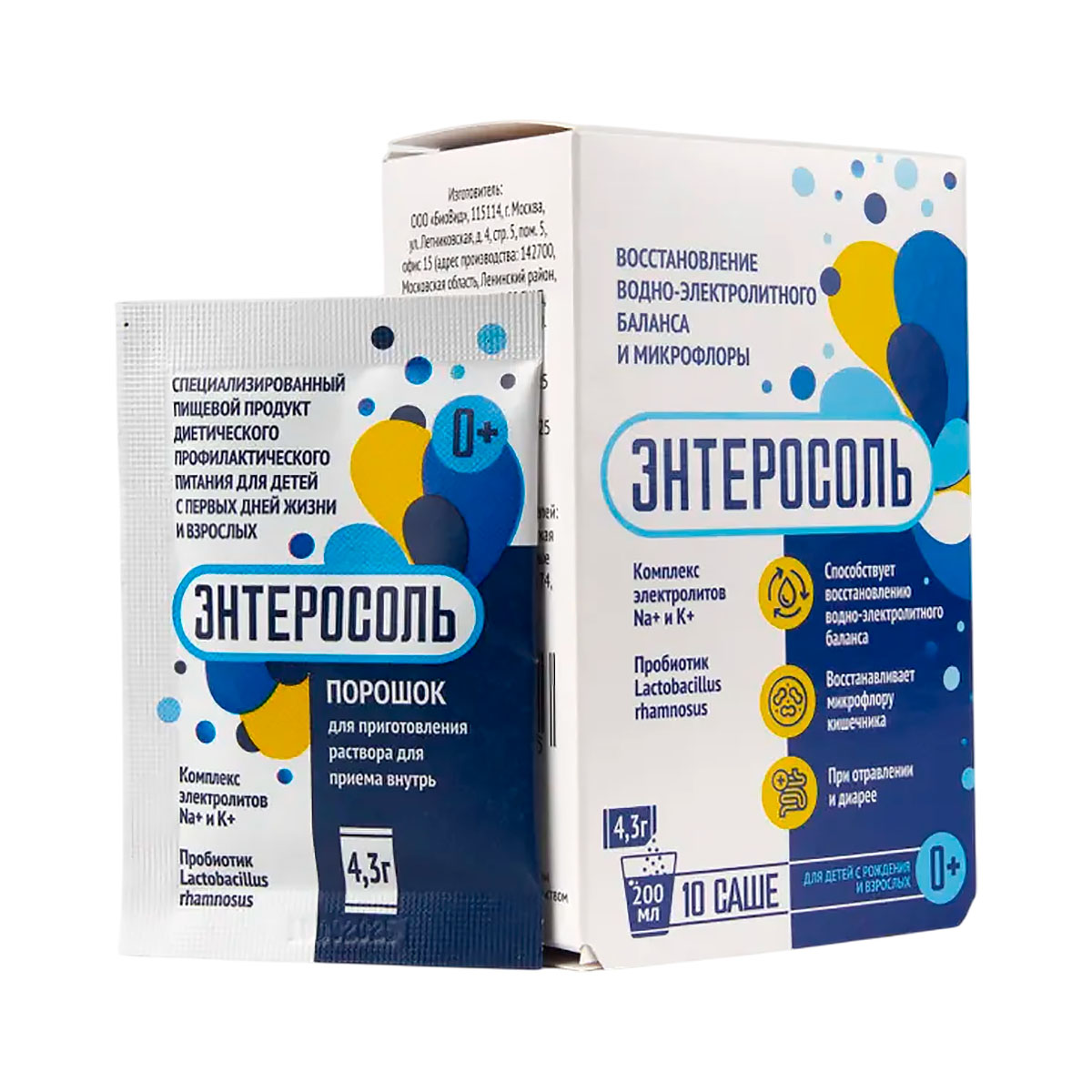 Энтеросоль порошок для приготовления раствора для приема внутрь 4,3 г саше 10 шт Биоарс