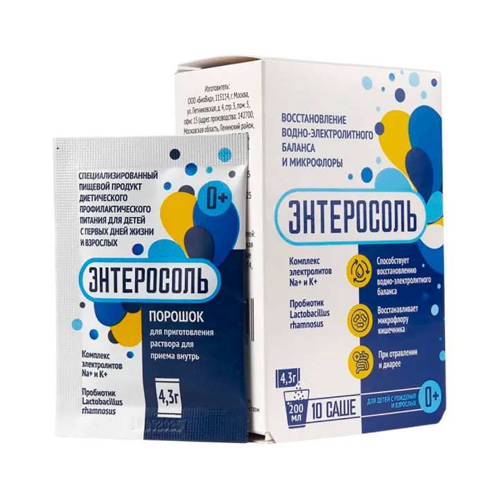 Энтеросоль порошок для приготовления раствора для приема внутрь 4,3 г саше 10 шт Биоарс