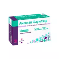 Амоклав Фармлэнд 500 мг+125 мг таблетки покрытые оболочкой 18 шт