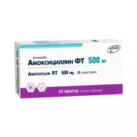 Амоксициллин ФТ 500 мг таблетки покрытые оболочкой 20 шт