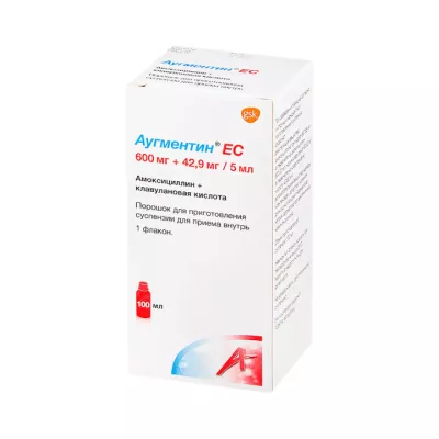 Аугментин ЕС 600 мг+42,9 мг/5 мл порошок для приготовления суспензии для приема внутрь 100 мл флакон 1 шт