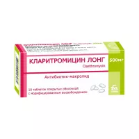 Кларитромицин Лонг 500 мг таблетки с пролонгированным высвобождением 10 шт