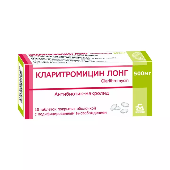 Кларитромицин Лонг 500 мг таблетки с пролонгированным высвобождением 10 шт