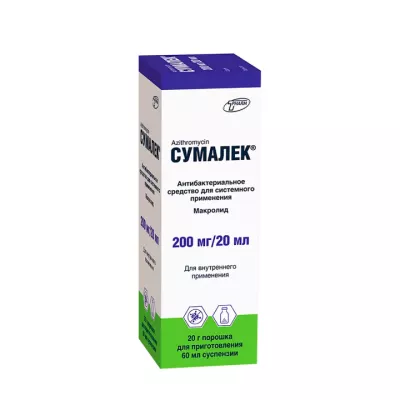 Сумалек 200 мг/20 мл порошок для приготовления суспензии для приема внутрь 60 мл флакон 1 шт