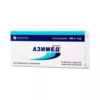 Азимед 500 мг таблетки покрытые пленочной оболочкой 3 шт
