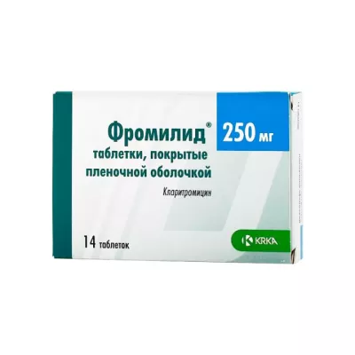Фромилид 250 мг таблетки покрытые пленочной оболочкой 14 шт