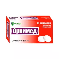 Орнимед 500 мг таблетки покрытые оболочкой 10 шт