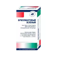 Бриллиантовый зеленый 10 мг/мл раствор для наружного применения спиртовой 30 мл флакон 1 шт