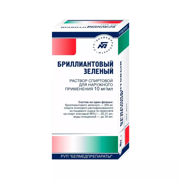 Бриллиантовый зеленый 10 мг/мл раствор для наружного применения спиртовой 30 мл флакон 1 шт