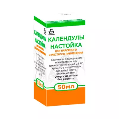 Календулы настойка 50 мл флакон 1 шт