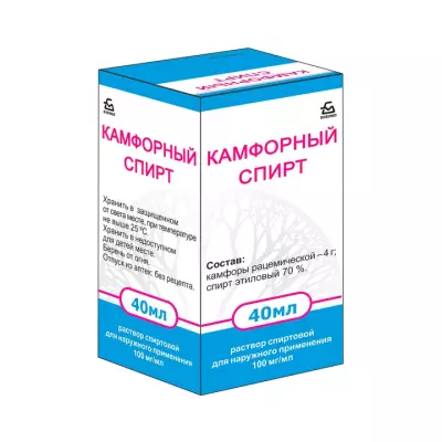 Камфорный спирт 100 мг/мл раствор для наружного применения спиртовой 40 мл флакон 1 шт