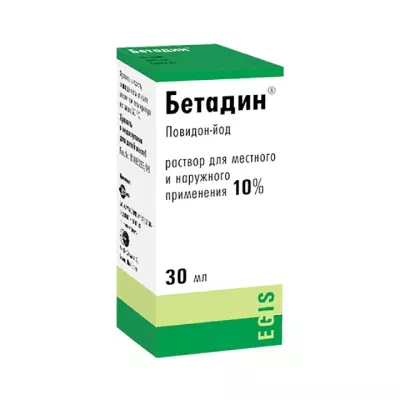 Бетадин 10 % раствор для наружного и местного применения 30 мл флакон 1 шт