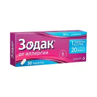 Зодак 10 мг таблетки покрытые пленочной оболочкой 30 шт