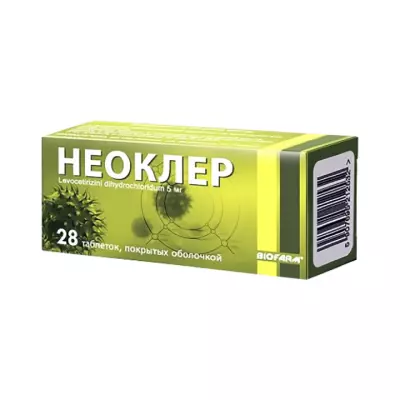 Неоклер 5 мг таблетки покрытые оболочкой 28 шт