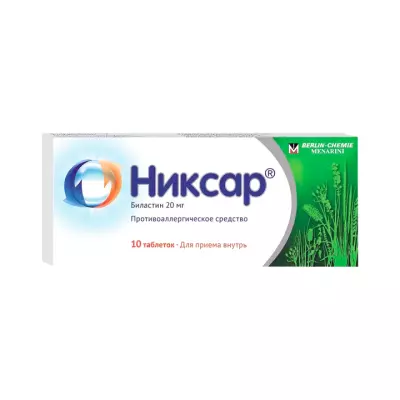 Никсар 20 мг таблетки 10 шт