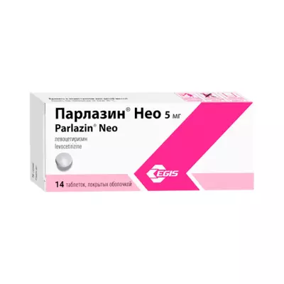 Парлазин Нео 5 мг таблетки покрытые оболочкой 14 шт