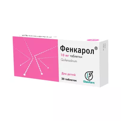 Фенкарол 10 мг таблетки 20 шт