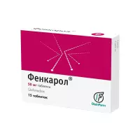 Фенкарол 50 мг таблетки 15 шт