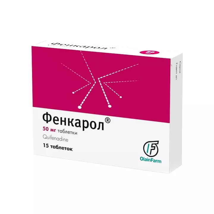 Фенкарол 50 мг таблетки 15 шт